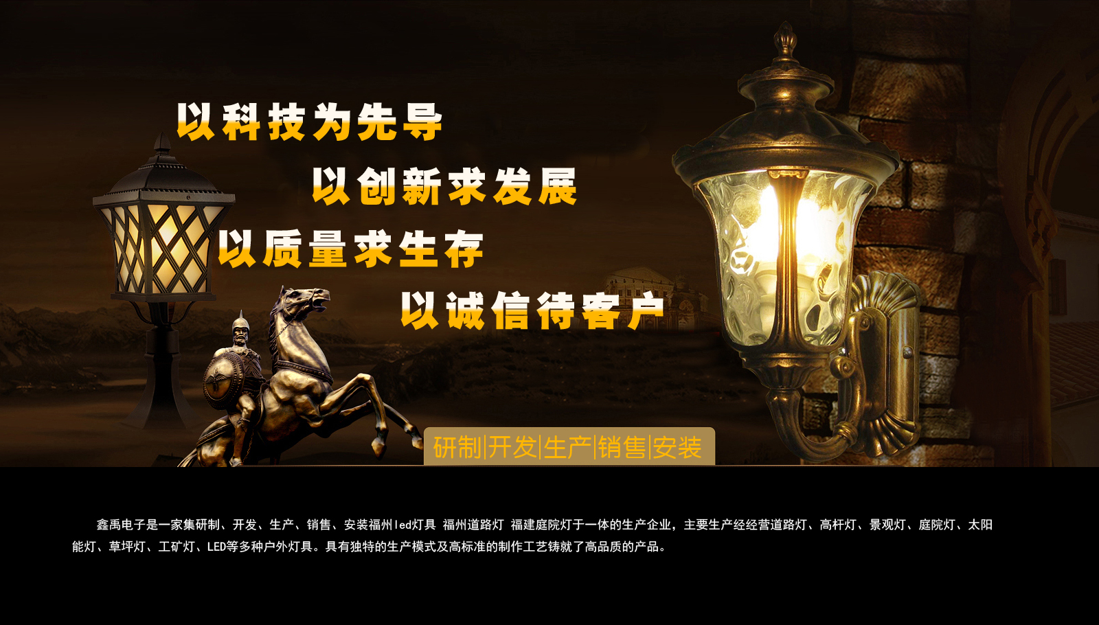 操大白屄免费观看视频福建庭院灯